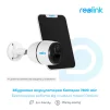 IP-камера REOLINK Go Plus - 9